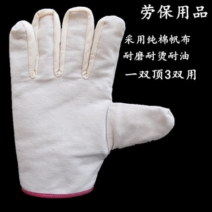 手套劳保耐磨帆布工作劳动工地机修数控车床加工加厚双层帆布手套