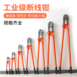 断线钳钢筋剪断钳剪铁丝钢丝钳子大力剪断器剪锁钳剪钢筋