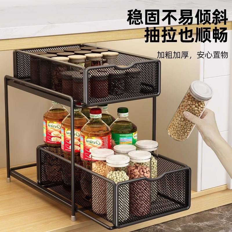 优勤厨房抽拉式置物架橱柜内分层架下水槽柜神器双层收纳拉篮