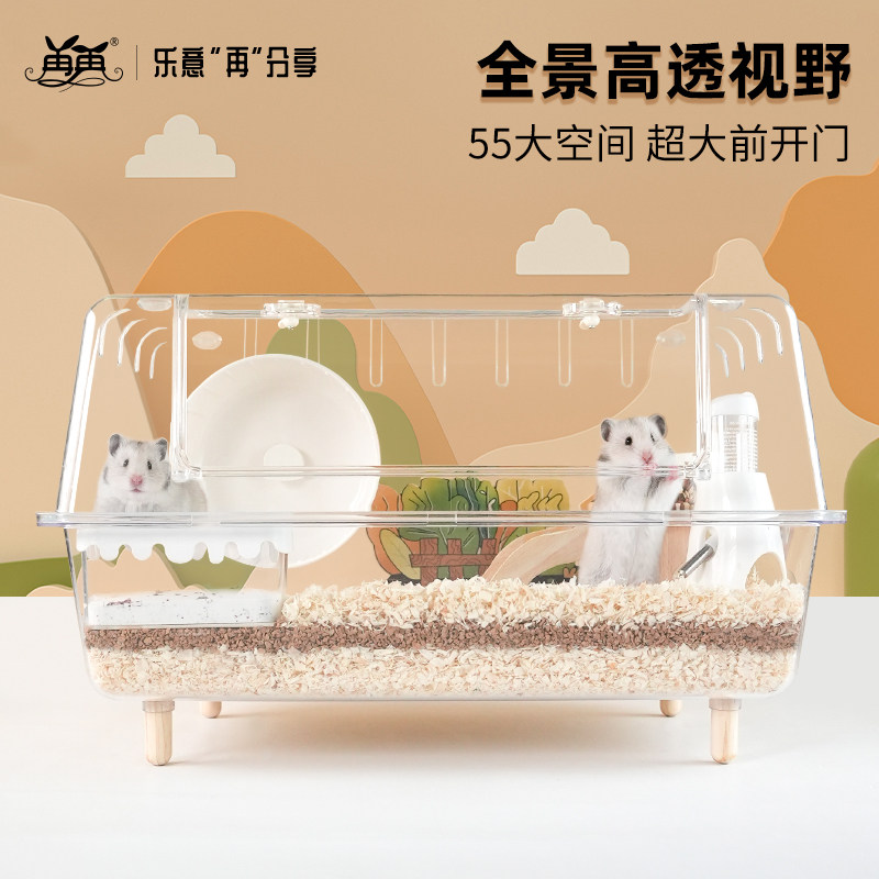 再再仓鼠笼55时光金丝熊专用房子亚克力便宜的大别墅基础笼饲养,宠物/宠物食品及用品,笼子,淘宝优惠券,粉丝福利购,淘宝优惠卷