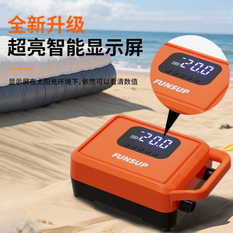 桨板SUP电动打气机桨板SUP冲浪板浆板皮画 划艇橡皮艇冲锋舟12V车