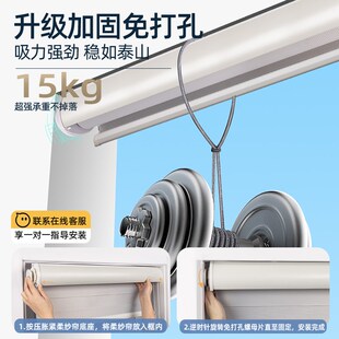 免打孔卫生间遮挡帘厨房遮阳卷拉式 百叶窗帘遮光2024新款 窗户卷帘