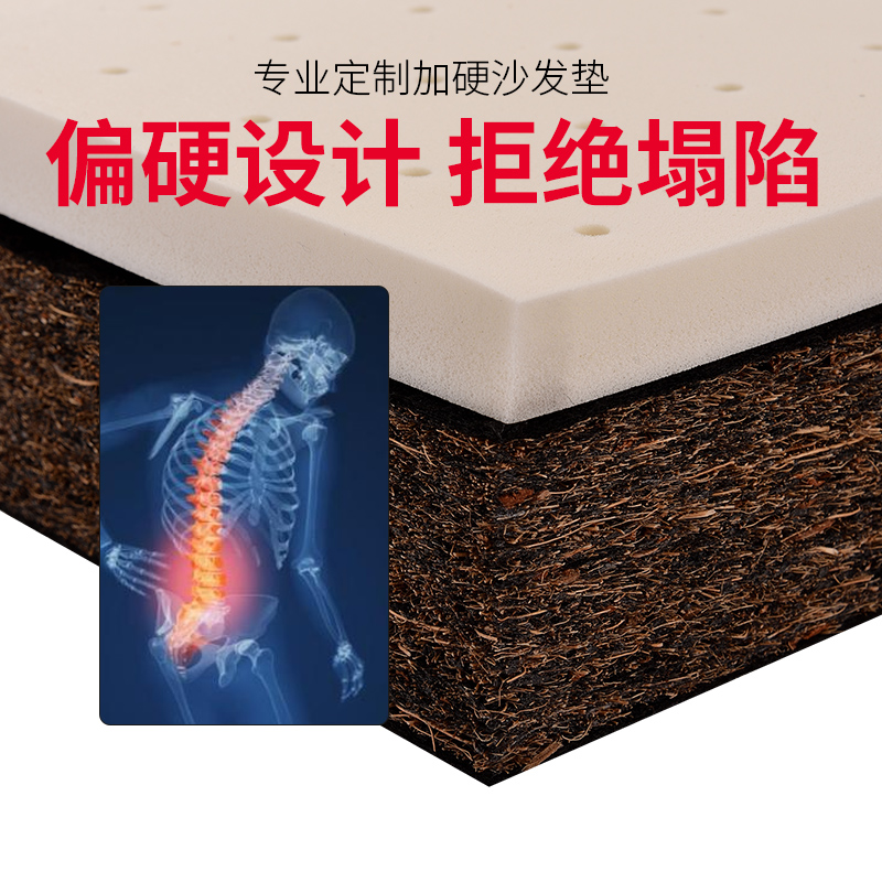 天然乳胶竹炭环保椰棕沙发垫加硬内胆红实木坐榻榻米垫子定制尺寸