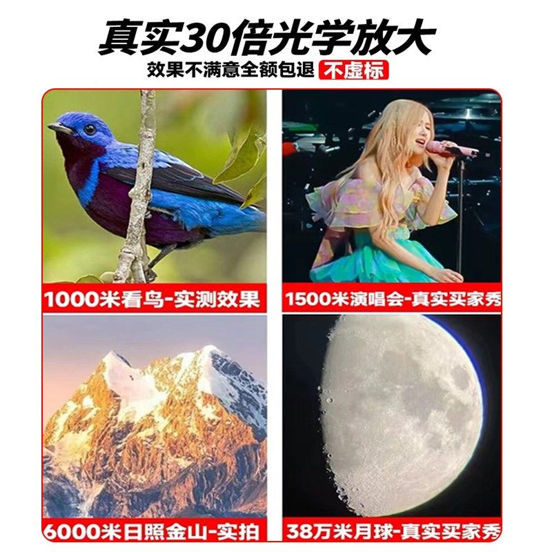 Ed变倍望远镜高倍高清专业级手持单筒微光夜视演唱会天文日夜两用