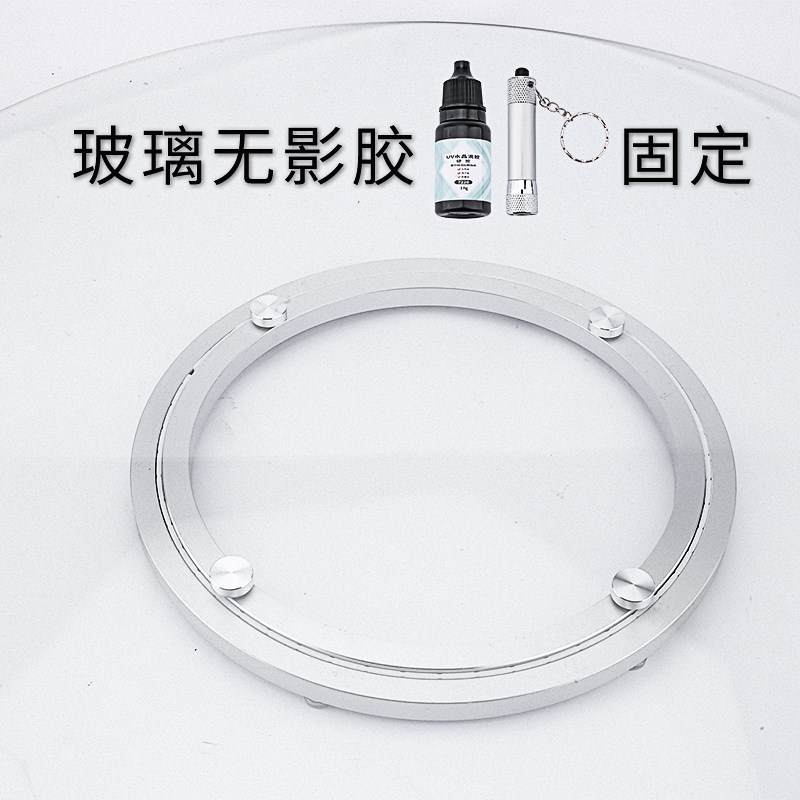 铝饼固定款餐桌转盘底座消音铝转芯玻璃圆桌实木桌子旋转轴承家用