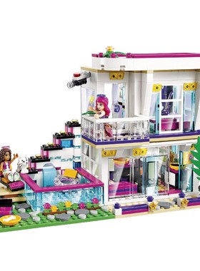 女孩好朋友大歌星丽薇之家41135儿童拼装中国积木玩具礼物10498