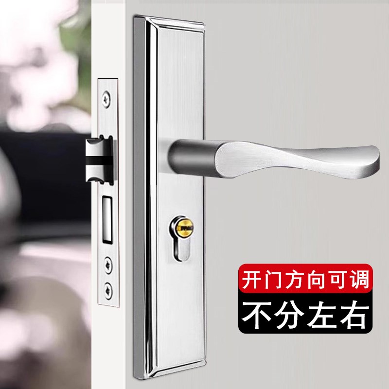 卧室门锁室内家用通用型房门房间锁具门把手木门套装执手老式手柄