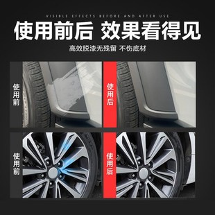 塑料件脱漆剂强力除漆汽车塑料金属木板家具去漆退脱塑清洁剂