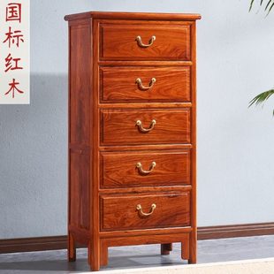 五斗柜红木卧室书房客厅带门储物柜子花梨木收纳柜 刺猬紫檀新中式