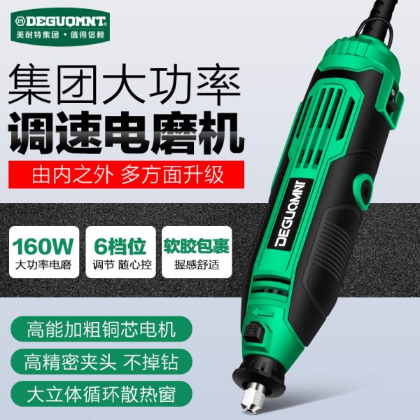 美耐特大功率电动雕刻刀玉石篆刻电磨机小型打磨机抛光钻雕刻工具