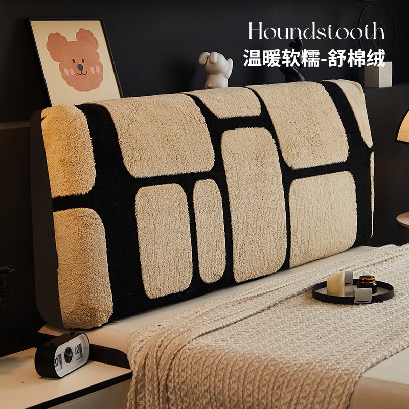 床头套罩2024新款毛绒靠背软包床背床头罩万P能通用欧式木床实木