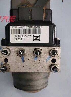 适用众泰T600SR7大迈X5刹车泵ABS泵刹车控制总成3550010001-T22
