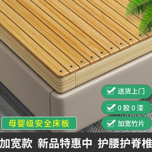 席梦思软床变硬神器床板整块实木可折叠床垫加硬垫木板加厚护腰板