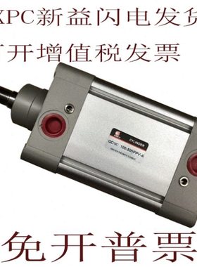 新益气缸 QFNC QDNC32/40/50-245-255-260-265-270-280-285-PPV-A