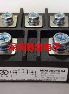 MDS3001664 MDS2001664 MDS300-16 MDS1501664 MDS400-16