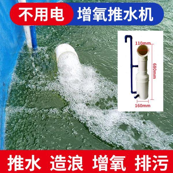 高密度养殖推水器帆布鱼池鱼塘潜水泵增氧机造浪冲浪潜水泵静音,畜牧/养殖物资,鱼塘增氧机/涌浪机/曝气机,淘宝优惠券,粉丝福利购,淘宝优惠卷