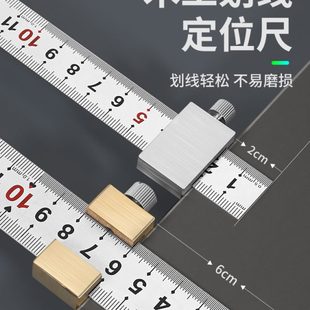 钢尺定位块钢板尺限位块木工划线卡位块直尺划线卡位器限位尺滑块