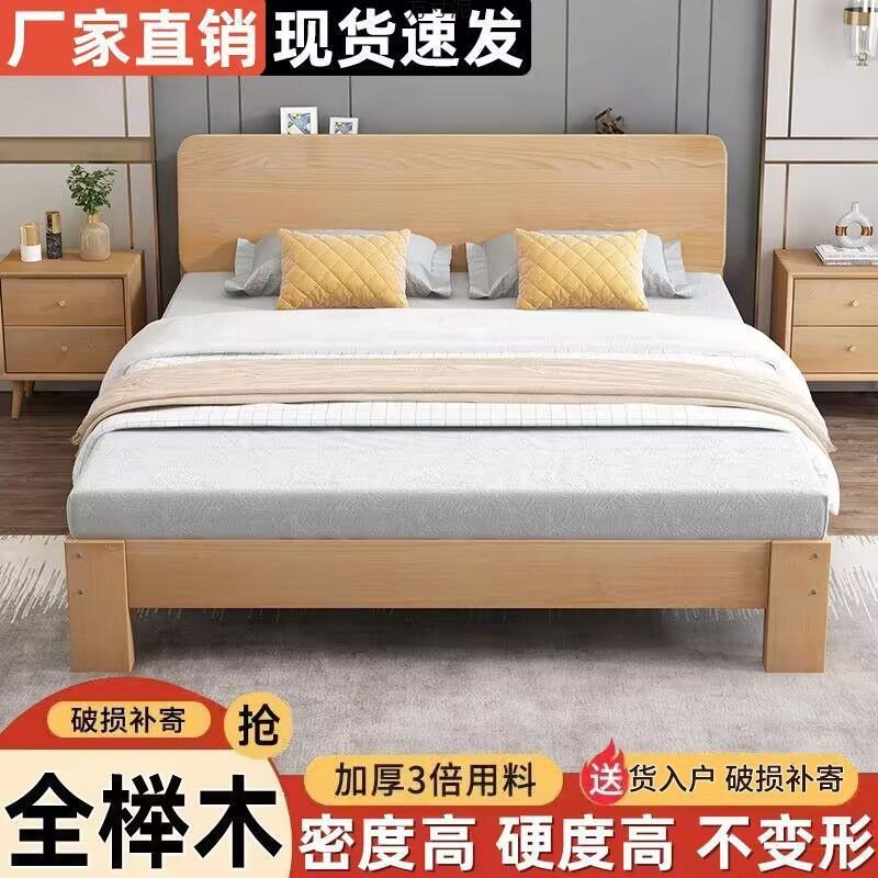 榉木简约实木1.8米加厚双人1.5m米单床0.9米排骨架床防潮排骨架厂