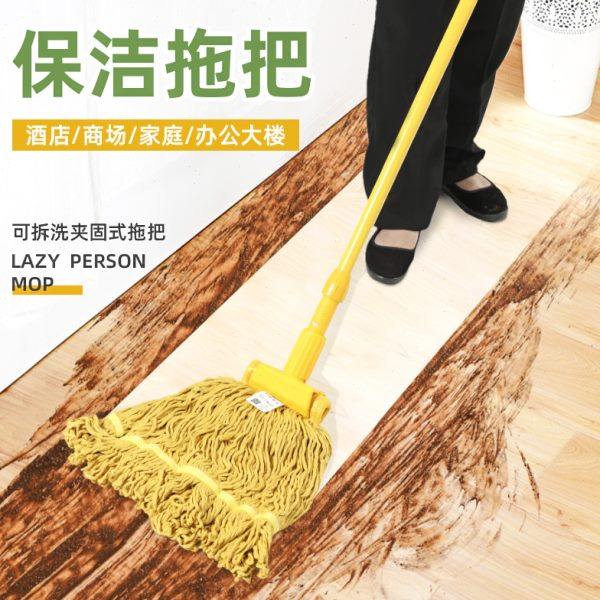 家用普通老式保洁专用自拧水棉线吸水拖把塑料夹固式拖把洗车,家庭/个人清洁工具,水拖,淘宝优惠券,粉丝福利购,淘宝优惠卷