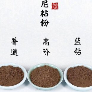 制香粘粉楠木手工制作线香盘香蓝钻印尼国产香粉香道合香用品工具