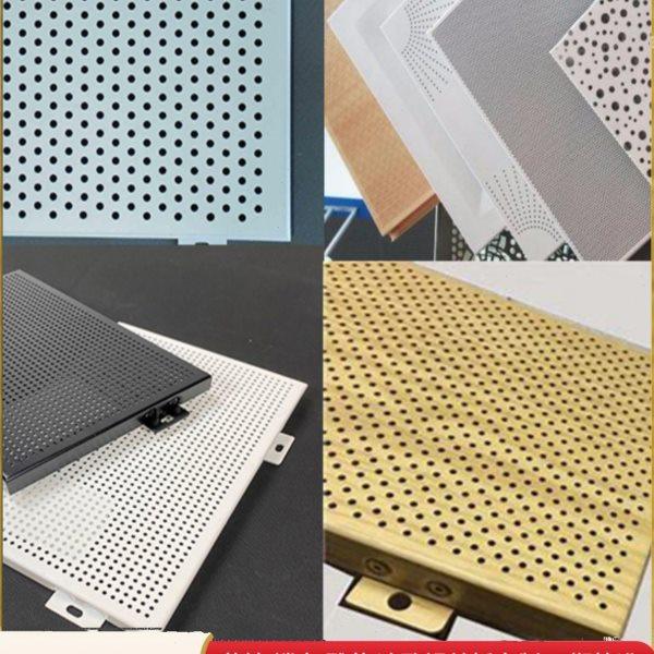 仿木纹色铝单板镂空冲孔弧形雕花热转印吊顶天花幕墙背景包柱定制,金属材料及制品,铝板/铝扣板/铝吊顶/铝方通,淘宝优惠券,粉丝福利购,淘宝优惠卷