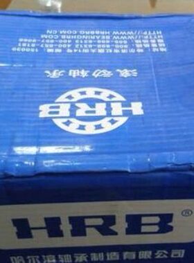 哈尔滨轴承 HRB轴承 61812 1000812 60*78*10 薄壁深沟球轴承