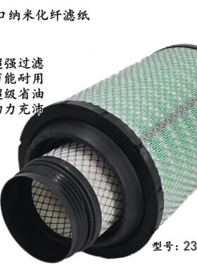 适用K2332PU空气滤芯解放小J小金牛龙v赛龙3瑞沃滤芯1109070-20A