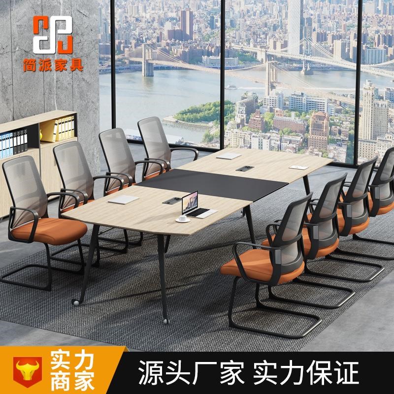 现代简约高尔夫长条会议桌 板式职员办J公桌办公室商务洽谈桌长桌