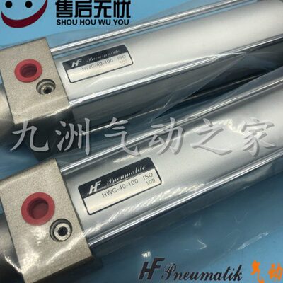 HF哈佛pneumatik气缸HWC-32-40-50-63-80-75-100-125-150-175-200