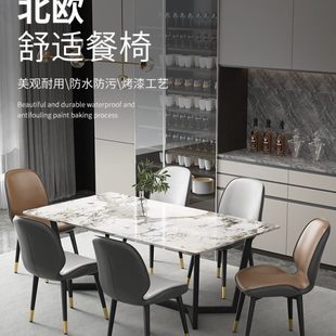北欧靠背椅子咖啡凳子酒店椅轻奢餐椅家用桌椅休闲椅加厚现代简约