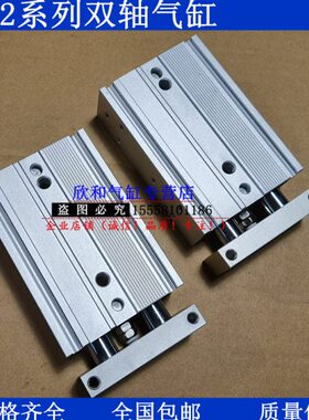 CKD双杆气缸STR2-M/BQ-20-10/20/30/40/50/60/70/80/90/100-R/H/D