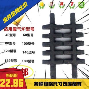 炉篦子铸铁锅炉配件全套蒸汽炉桥生铁耐高温加厚炉条炉底炉排齿片