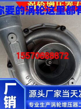 上柴D6114发动机船舶配件涡轮增压器RHE6 VP061010 RHE6Q30-553
