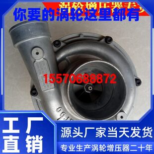 RHE6Q30 553 VP061010 上柴D6114发动机船舶配件涡轮增压器RHE6