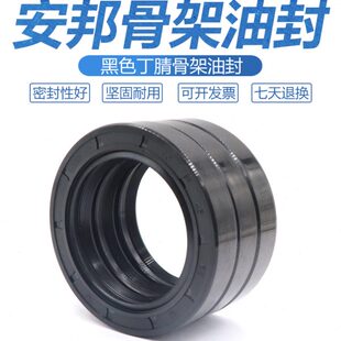 耐油 145 150 120 125 130 TC骨架油封105 135 140