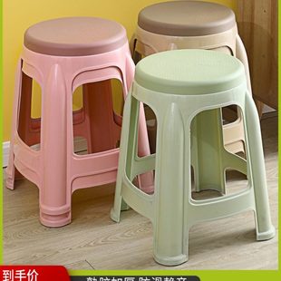塑料凳子加厚家用现代简约客厅餐桌椅子圆凳熟胶板凳高凳子可叠放