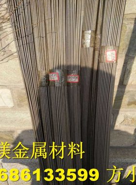 加工 420C24 452C11 452C12 309C32 309C35 310C40 铸钢板 薄板材