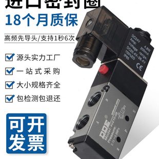 4V410 气动气缸电磁阀4V210 15二位五通控制阀换向阀 4V310