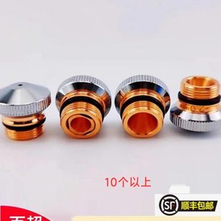 D17 迪能激光喷嘴新款 D15铜嘴激光切割机配件DNE百超迪能加大喷嘴