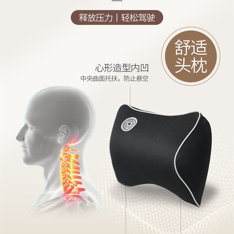 汽车头枕护颈枕车用颈枕记忆棉车内用品大O全靠枕乳胶头枕腰靠