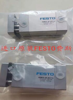 FESTO气缸ADNGF-12-5-16-10-15-20-25-30-40-32-50-63-80-100-P-A