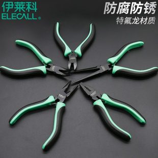 斜嘴斜口钳钢丝钳针迷你弯嘴电工尖嘴钳钳5寸子钳嘴工具伊莱科钳