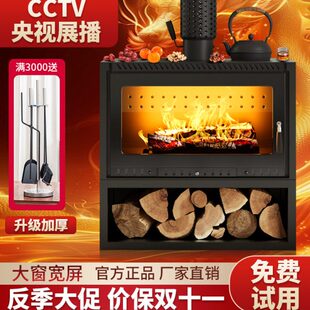 壁炉真火家用燃木柴室内柴火取暖炉欧式别墅民宿农村装饰铸铁烤火
