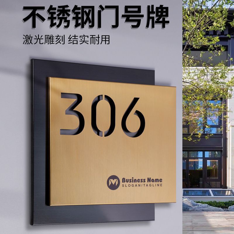 不锈钢门牌号码牌家用高级感金属户外双层门牌号标识牌酒店指示牌