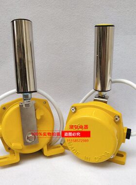 XLPP-J-I皮带两级跑偏开关LW-PKG-12-30输送机安全保护急停开关