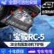 2020款 甲挡板 5底盘装 宝骏RC5 W发动机下护板原厂专用配件宝骏rc