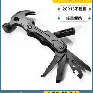 原始人户外多功能羊角锤子帐篷地钉锤户外露营工具地锤求生配件