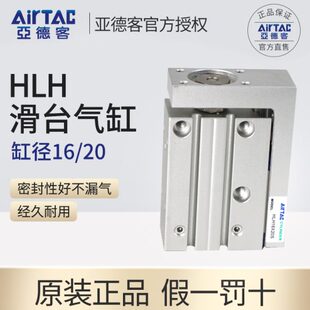 X130精密5L氣缸60X型 亞德客側(cè)軌HX5L50H2520X2040SX滑軌XH1H