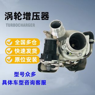 适用索纳塔十代 2JTA0省油 起亚k5库斯图嘉华2.0T涡轮增压器28231