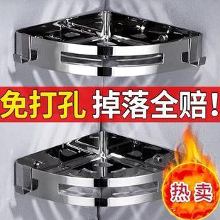 免打孔浴室子转角架置物架卫生间厕所置物架三角架不锈钢加厚